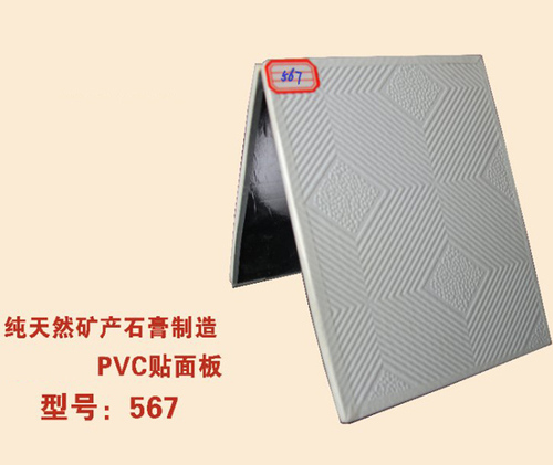 PVC贴面板567