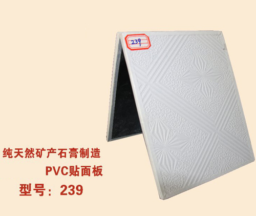 PVC贴面板239