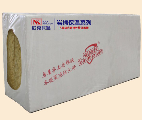 ”老棉袄“牌岩棉外墙保温板